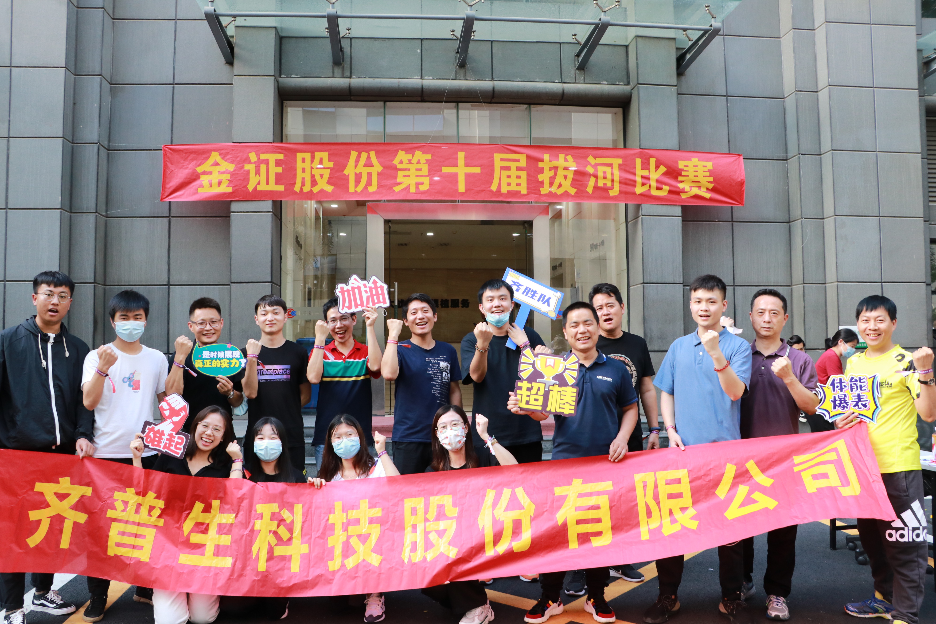 凝心聚力 虽败犹荣2.jpg