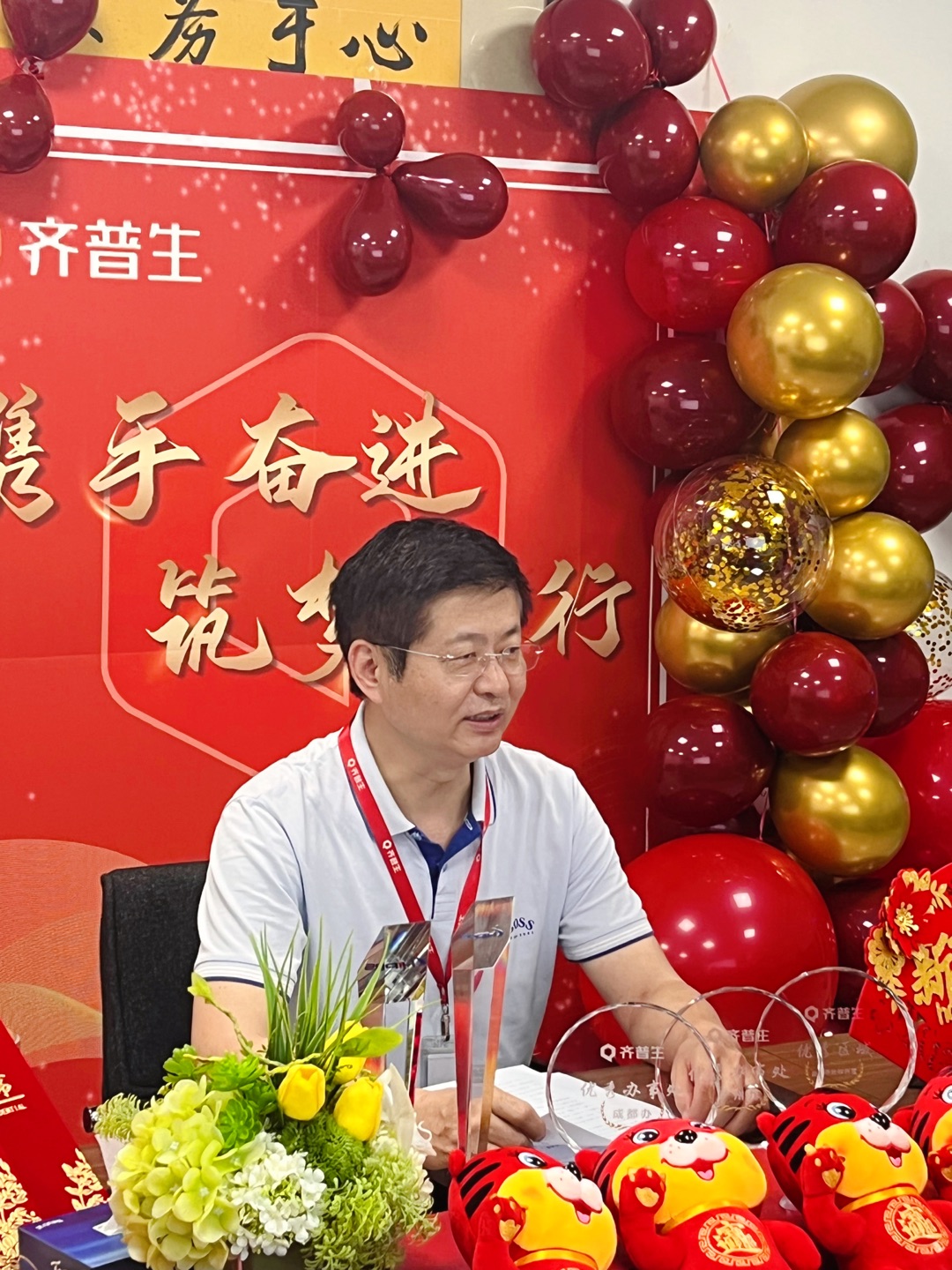 携手奋进 筑梦前行.jpg