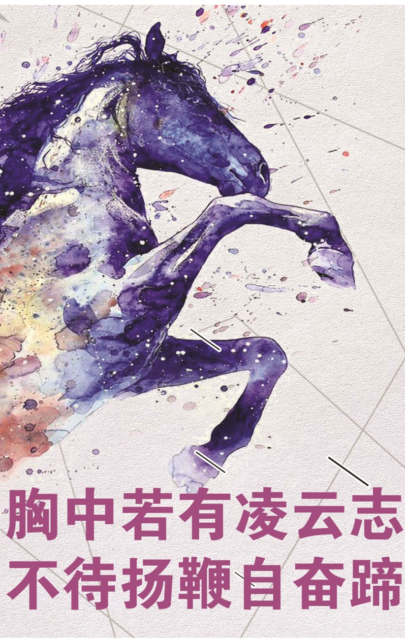 71期报纸2-3 (5)_副本.jpg